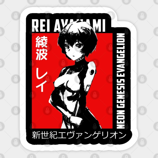 Rei Ayanami Sticker by Retrostyle